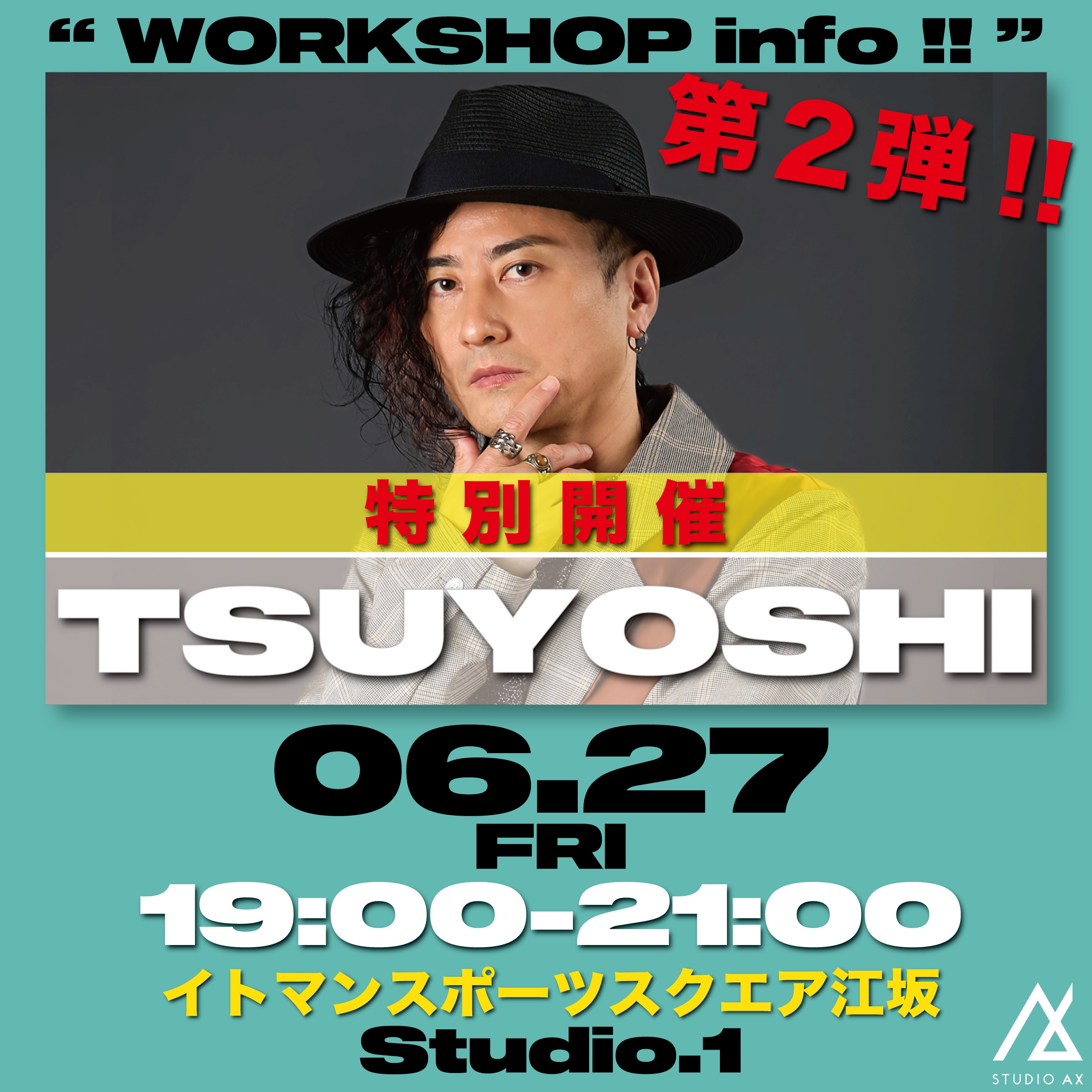 TSUYOSHI WorkShop 第2弾 開催決定!!! - 大阪心斎橋・アメ村のダンス